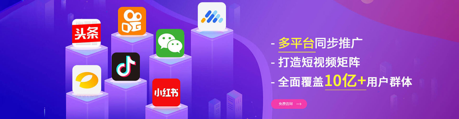 沈阳百度开户高返点