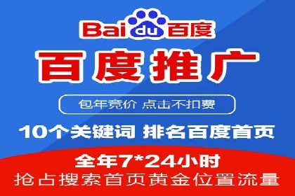 案例解析：SEM托管助力电商销售增长